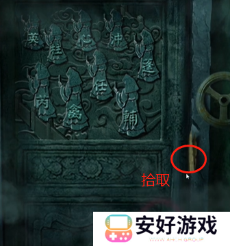 纸嫁衣4攻略全文图解 纸嫁衣4攻略详细图文教程