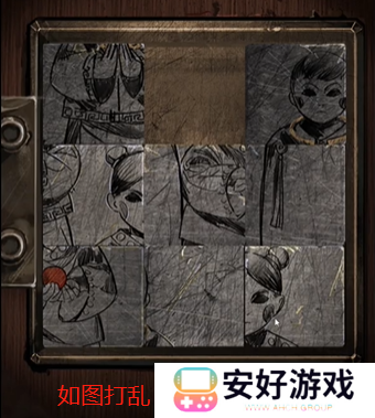 纸嫁衣4攻略全文图解 纸嫁衣4攻略详细图文教程