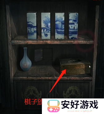 纸嫁衣4攻略全文图解 纸嫁衣4攻略详细图文教程