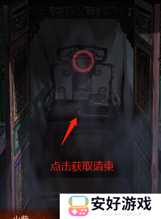 纸嫁衣4攻略全文图解 纸嫁衣4攻略详细图文教程