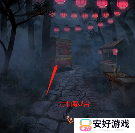 纸嫁衣4攻略全文图解 纸嫁衣4攻略详细图文教程