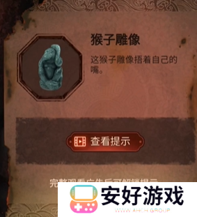 纸嫁衣4攻略全文图解 纸嫁衣4攻略详细图文教程