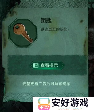 纸嫁衣4攻略全文图解 纸嫁衣4攻略详细图文教程