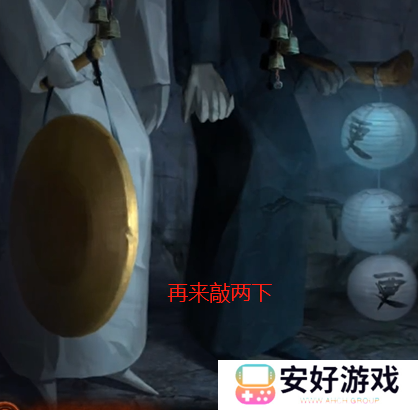 纸嫁衣4攻略全文图解 纸嫁衣4攻略详细图文教程