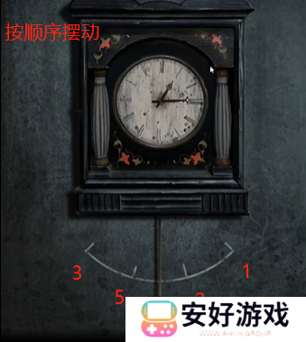 纸嫁衣4攻略全文图解 纸嫁衣4攻略详细图文教程