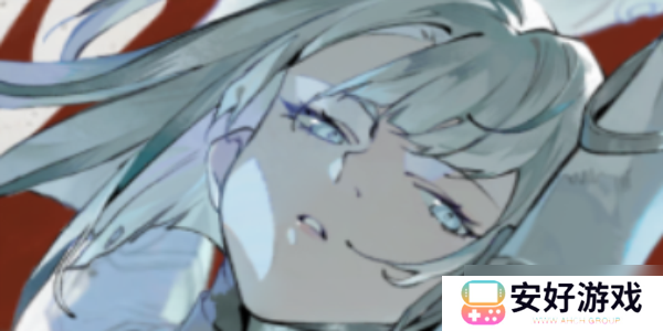 银血尼可怎么样