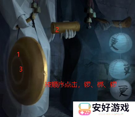 纸嫁衣4攻略全文图解 纸嫁衣4攻略详细图文教程