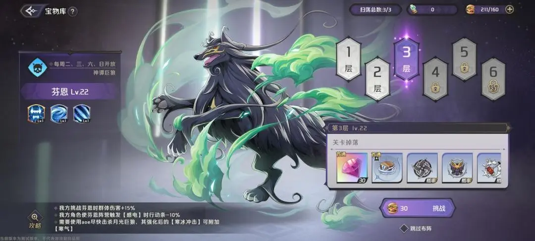 纳萨力克之王新手攻略 纳萨力克之王角色养成攻略