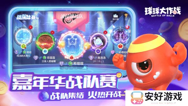 球球大作战兑换码2023 球球大作战礼包码2023最新分享汇总