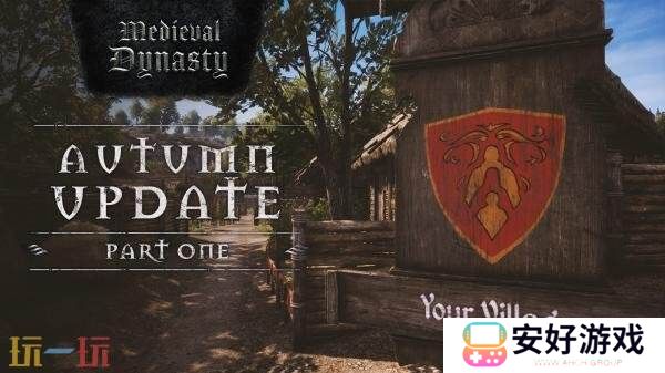 开放世界《中世纪王朝》秋季更新将允许玩家相互结婚