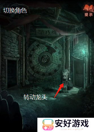 纸嫁衣4攻略全文图解 纸嫁衣4攻略详细图文教程