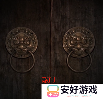 纸嫁衣4攻略全文图解 纸嫁衣4攻略详细图文教程