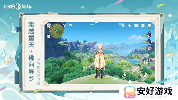 原神2024永久兑换码有哪些 最新2024永久兑换礼包码码大全