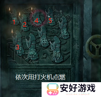 纸嫁衣4攻略全文图解 纸嫁衣4攻略详细图文教程