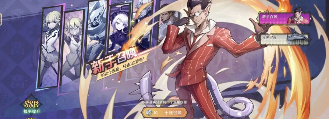 纳萨力克之王新手卡池推荐