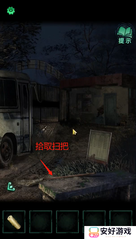 纸嫁衣4攻略全文图解 纸嫁衣4攻略详细图文教程