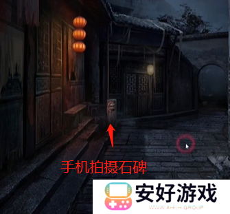 纸嫁衣4攻略全文图解 纸嫁衣4攻略详细图文教程