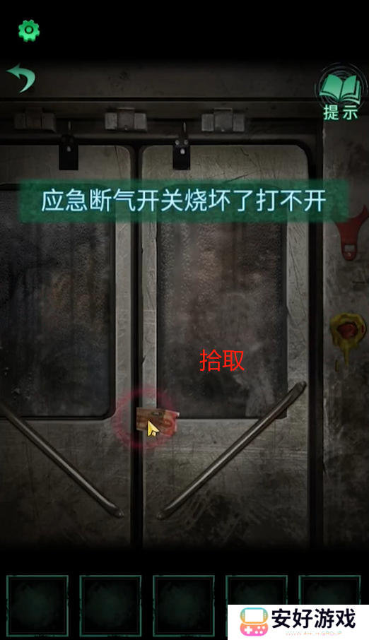 纸嫁衣4攻略全文图解 纸嫁衣4攻略详细图文教程