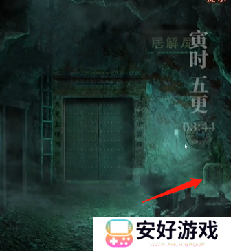 纸嫁衣4攻略全文图解 纸嫁衣4攻略详细图文教程