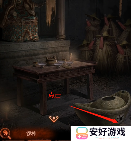 纸嫁衣4攻略全文图解 纸嫁衣4攻略详细图文教程