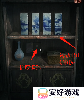 纸嫁衣4攻略全文图解 纸嫁衣4攻略详细图文教程