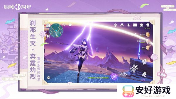 原神2024永久兑换码有哪些 最新2024永久兑换礼包码码大全