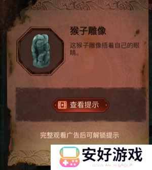 纸嫁衣4攻略全文图解 纸嫁衣4攻略详细图文教程