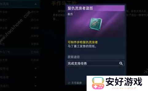 星球重启最强武器是什么 星球重启最强武器怎么获得