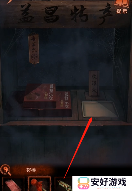 纸嫁衣4攻略全文图解 纸嫁衣4攻略详细图文教程