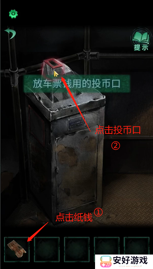 纸嫁衣4攻略全文图解 纸嫁衣4攻略详细图文教程