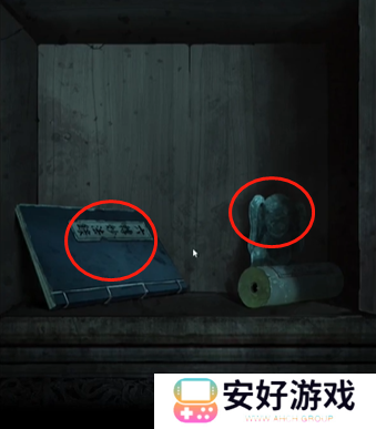 纸嫁衣4攻略全文图解 纸嫁衣4攻略详细图文教程