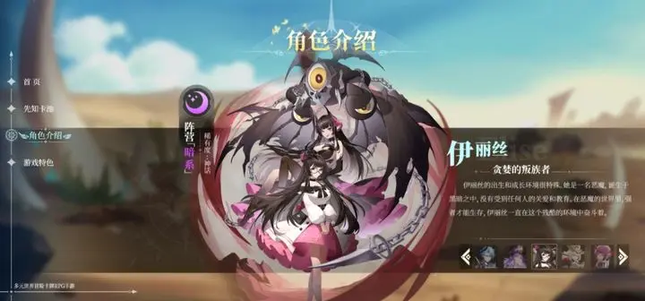 心之归途礼包码 心之归途兑换码攻略