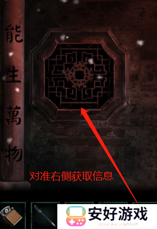 纸嫁衣4攻略全文图解 纸嫁衣4攻略详细图文教程