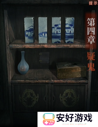 纸嫁衣4攻略全文图解 纸嫁衣4攻略详细图文教程