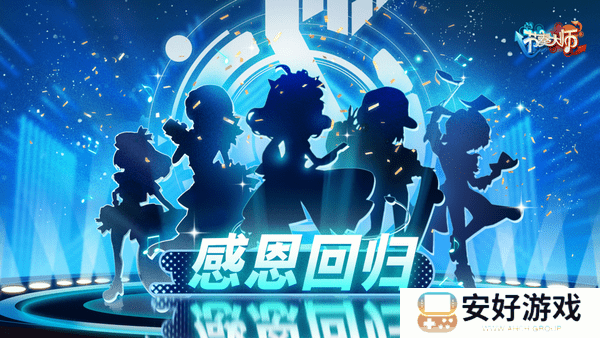 节奏大师兑换码 节奏大师cdkey礼包兑换码大全2024最新