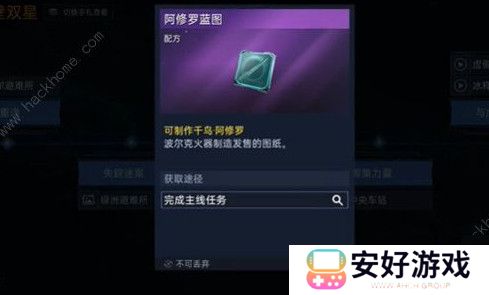 星球重启最强武器是什么 星球重启最强武器怎么获得