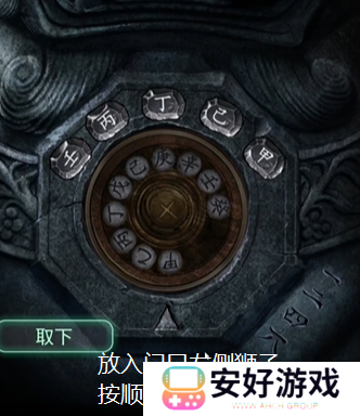 纸嫁衣4攻略全文图解 纸嫁衣4攻略详细图文教程