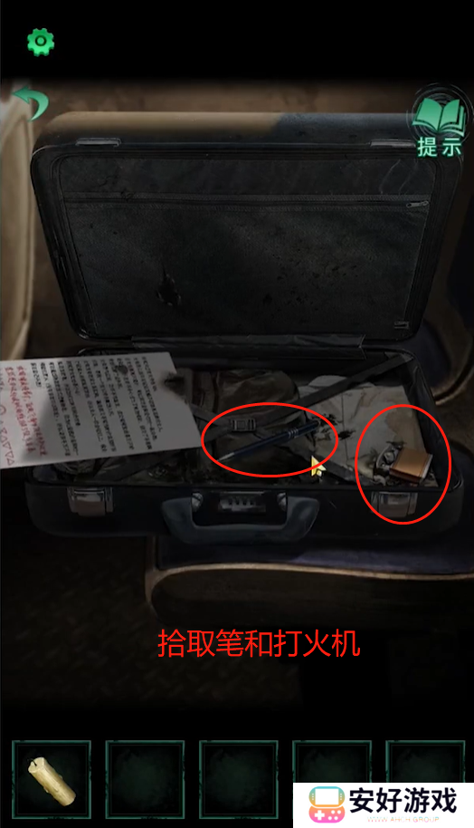 纸嫁衣4攻略全文图解 纸嫁衣4攻略详细图文教程