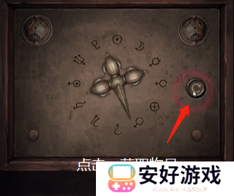 纸嫁衣4攻略全文图解 纸嫁衣4攻略详细图文教程