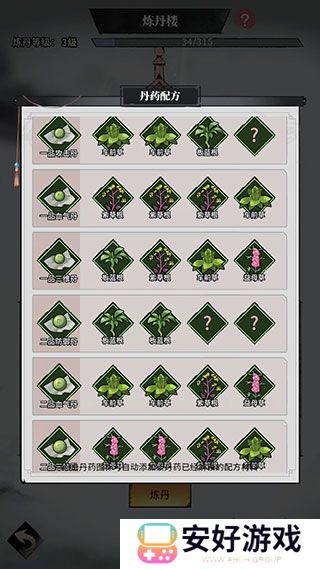 不休江湖丹药配方攻略 不休江湖丹药配方汇总