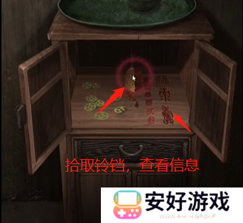 纸嫁衣4攻略全文图解 纸嫁衣4攻略详细图文教程