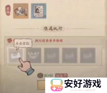 这城有良田升星有什么规则