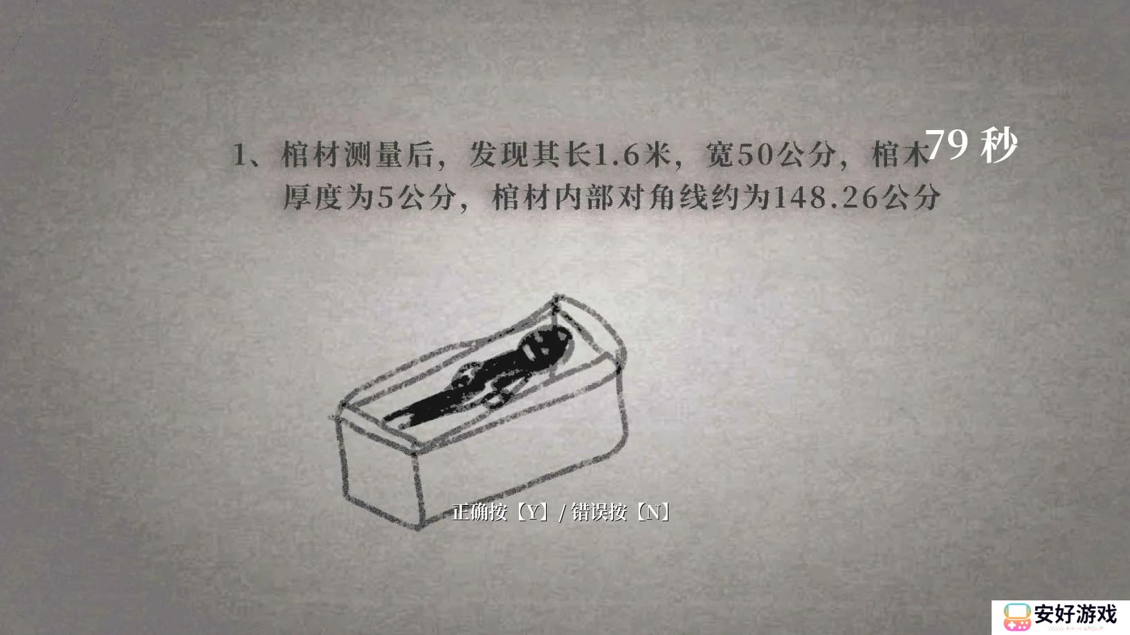 吃香解谜答案 steam吃香游戏攻略