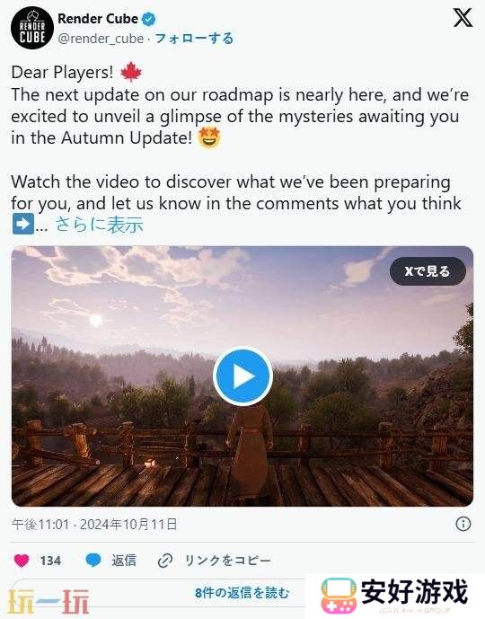 开放世界《中世纪王朝》秋季更新将允许玩家相互结婚