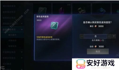 星球重启最强武器是什么 星球重启最强武器怎么获得