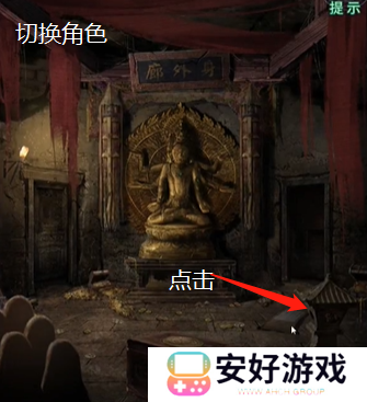 纸嫁衣4攻略全文图解 纸嫁衣4攻略详细图文教程