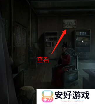 纸嫁衣4攻略全文图解 纸嫁衣4攻略详细图文教程