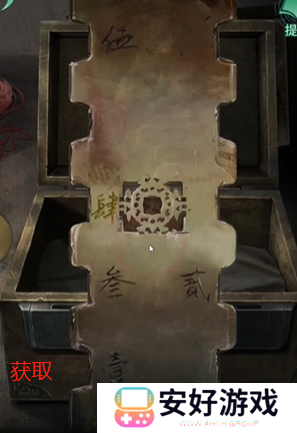 纸嫁衣4攻略全文图解 纸嫁衣4攻略详细图文教程