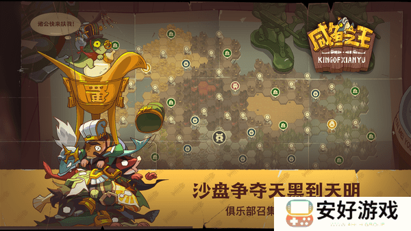 咸鱼之王兑换码 咸鱼之王礼包兑换码最新2023