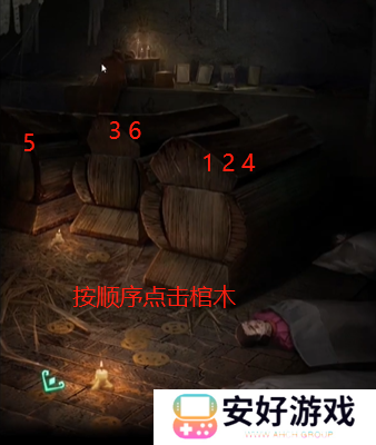 纸嫁衣4攻略全文图解 纸嫁衣4攻略详细图文教程